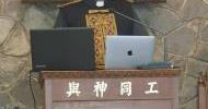 LINE_ALBUM_20230910新香蘭教會請安_230920_4