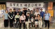 LINE_ALBUM_20230917溪邊教會野外禮拜_230920_9