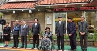 LINE_ALBUM_20260405揭牌儀式_260615_25