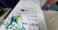LINE_ALBUM_20260405揭牌儀式_260615_6
