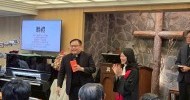 LINE_ALBUM_20260614曾加力傳道師封牧暨就任社會與社區宣教牧師感恩禮拜_260615_7